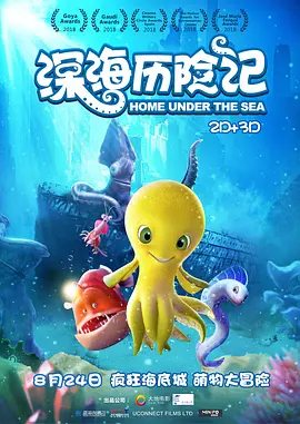 精品欧美一区二区三区免费观看