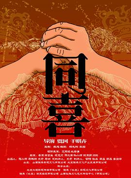 亚洲协和影视