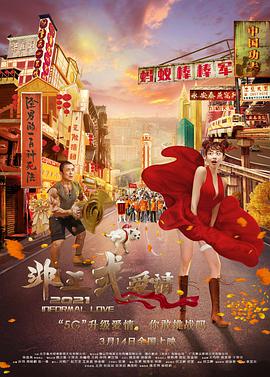 88国产精品欧美一区二区三区