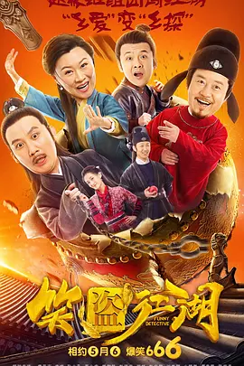 老司机带带我高清在线观看