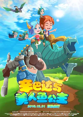 小孩子跟小孩子差差差