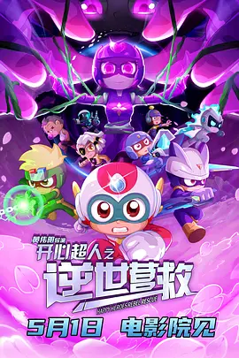 色婷婷丁香六月