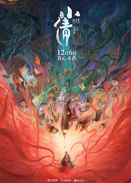 国产精品第6页