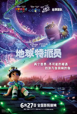 国产欧美日韩精品一区二