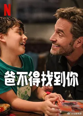 不可认同事情
