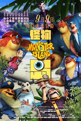 国产成人av电影在线播放