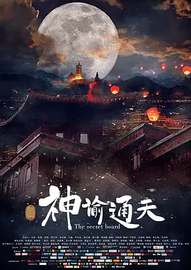 初恋时间