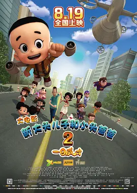 笔记本屏幕闪烁