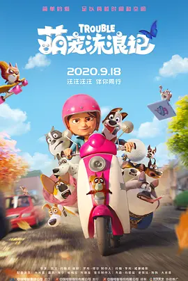国产2021中文天码字幕