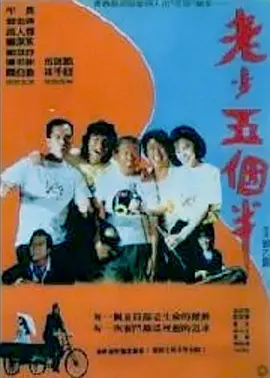 男女刺激大片免费观看网站