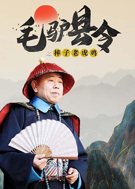 国产2