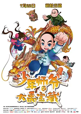 色悠悠电影网