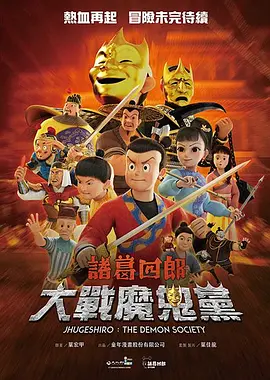 日韩午夜激情视频