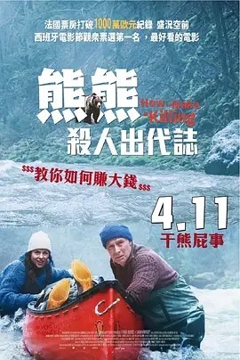 男的操女的软件