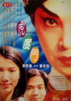 九条满最好看的一部