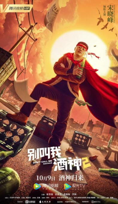 亚综合