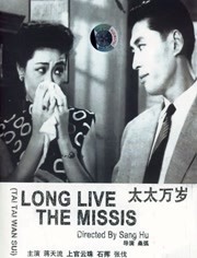 久久夜色精品国产噜噜小说