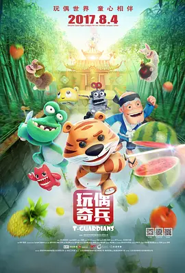欧美视频一区二区三区在线观看