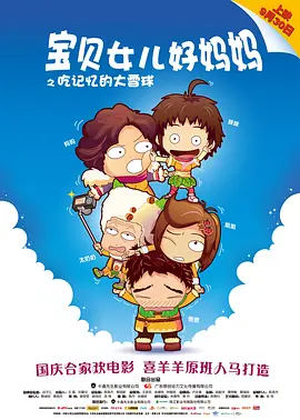 徐娘半老做爱像流水