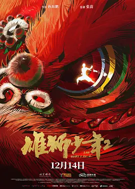 99久久婷婷免费国产综合精品