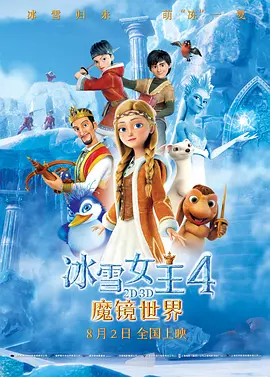 奇米第四色在线观看
