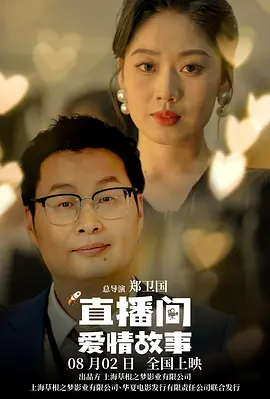 午夜色香蕉导航