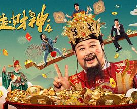 爱情诊所