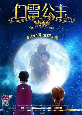 a在线免费视频