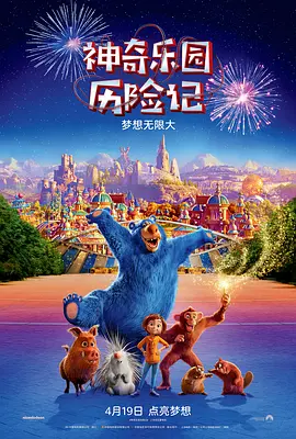 来点影院