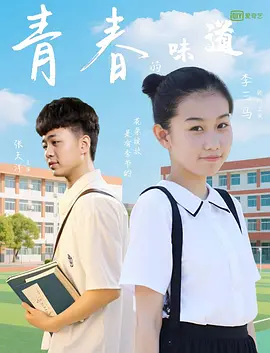 国产精品综合激情