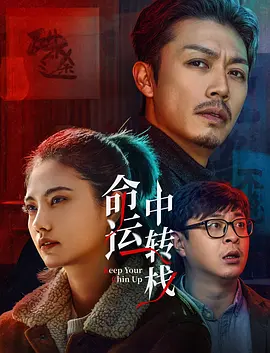 黄爽