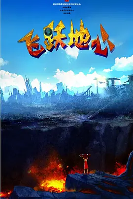 捆绑调教sm束缚车