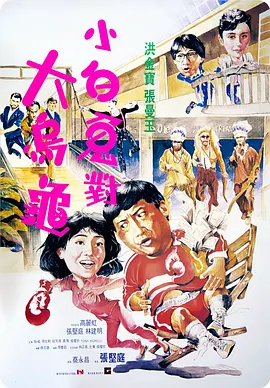 头晕的姨妈