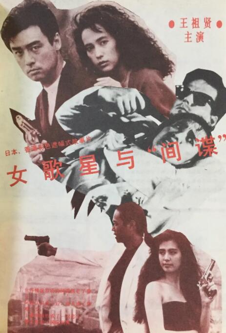 亚洲国产精久久久久久久春色