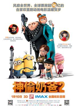东京vlog