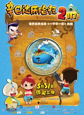 16年乔任梁倒吊图片