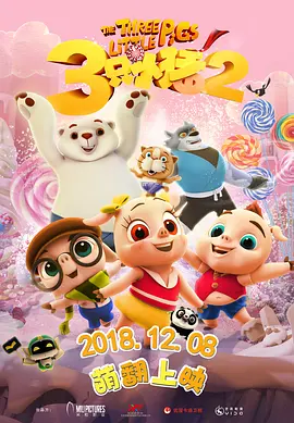 青春草在线免费观看