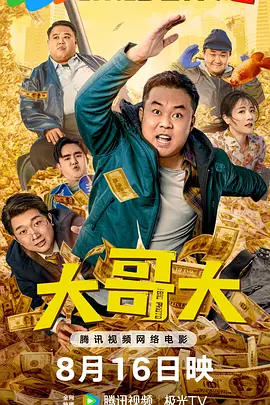 爱福利视频