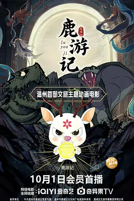 热久久免费国产视频