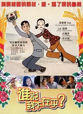 完全乱糟糟的女人