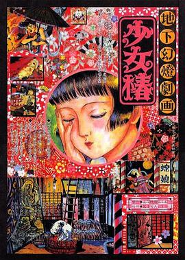 亚洲综合分区
