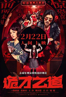 在线观看免费国产
