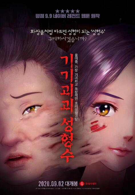 三位少妇按摩高潮