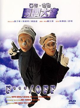 奇怪的美发沙龙
