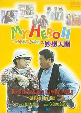 国内精品免费视频