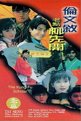 国产一区二区三区免费观看
