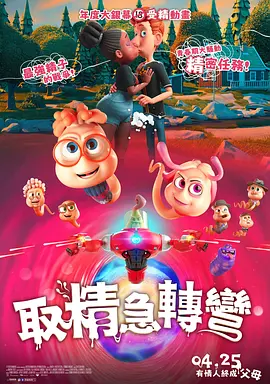 婷婷影视