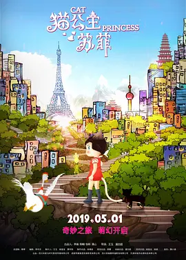 av热播