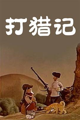 美女扒开尿道让我捅