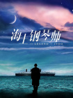 亚洲天堂欧美